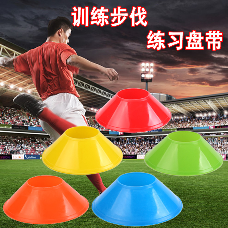 Оптовая книга Yuankou Label Disc Mini Small Fairling Skeer мягкий шаг и прочная футбольная тренировка OB ICCUP