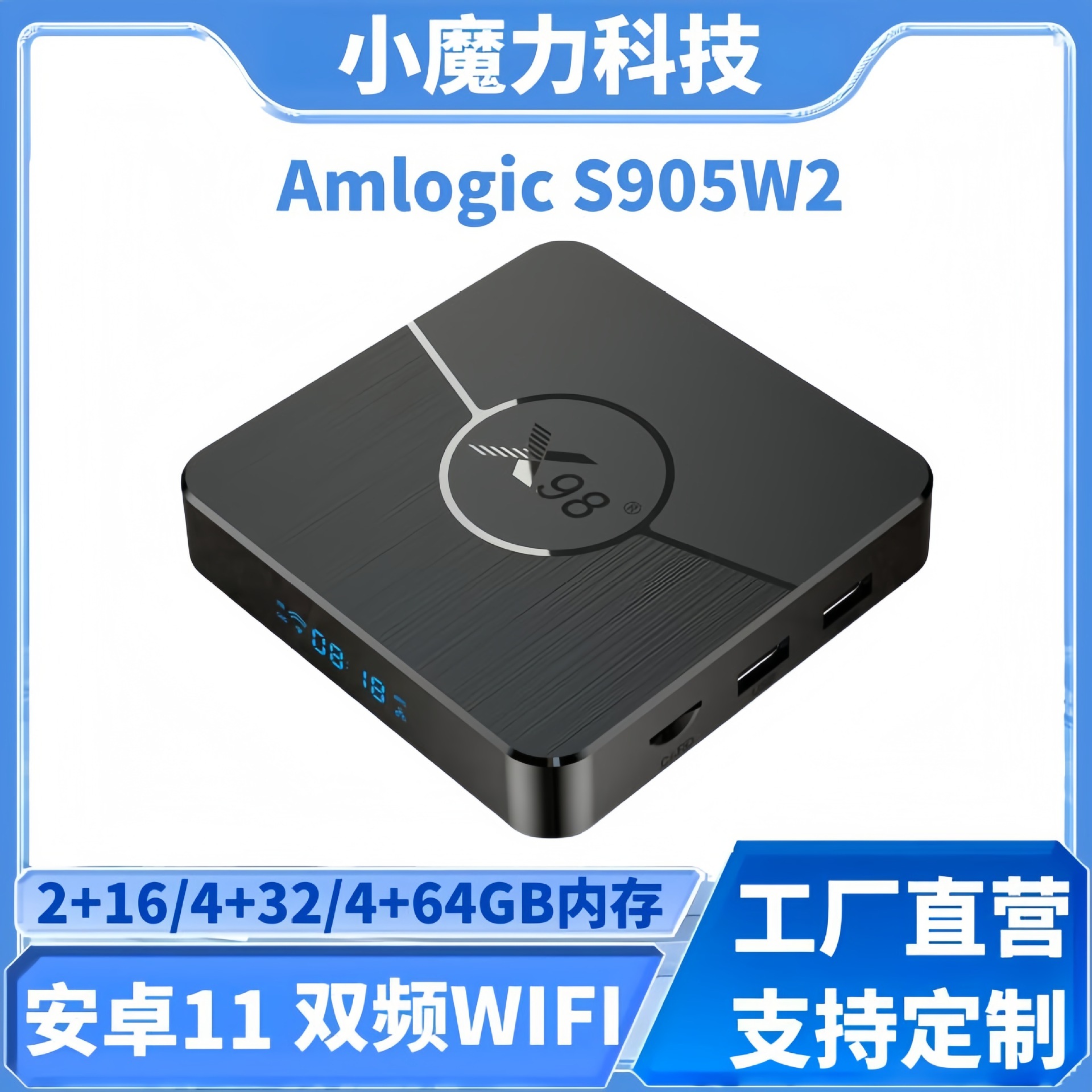 X98Plus S905W2 TVbox