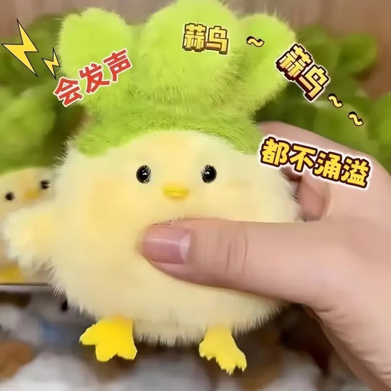 Кукла, сувенир, плюшевая игрушка, подвеска, издает звуки