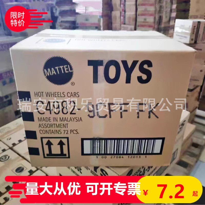 Mattel, (Оптовые продажи), хот вилс, гоночный автомобиль, легкосплавный автомобиль, игрушка с рельсами