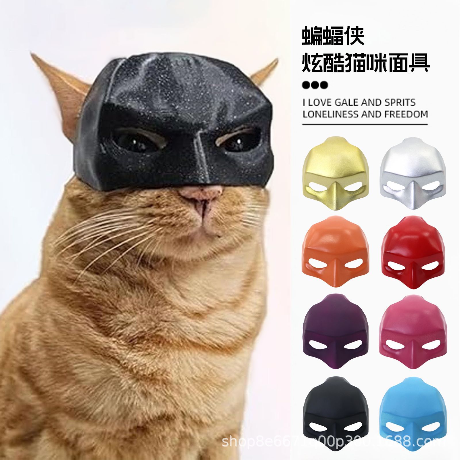 TK Новая летучая мышь кошачья маска Мстика кошачья маска маска кошачья маска для животных продуктов