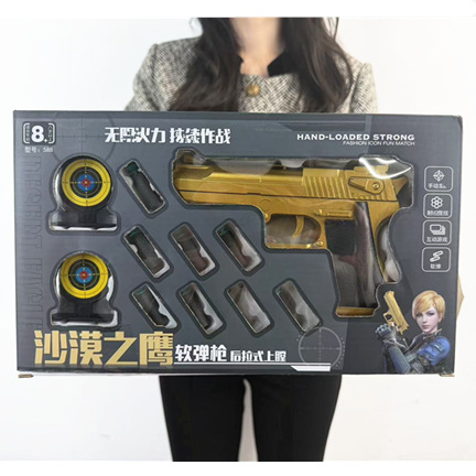 (Оптовые продажи), игрушка, игрушечный пистолет, мягкая пуля, дробовик, револьвер для мальчиков, подарок на день рождения