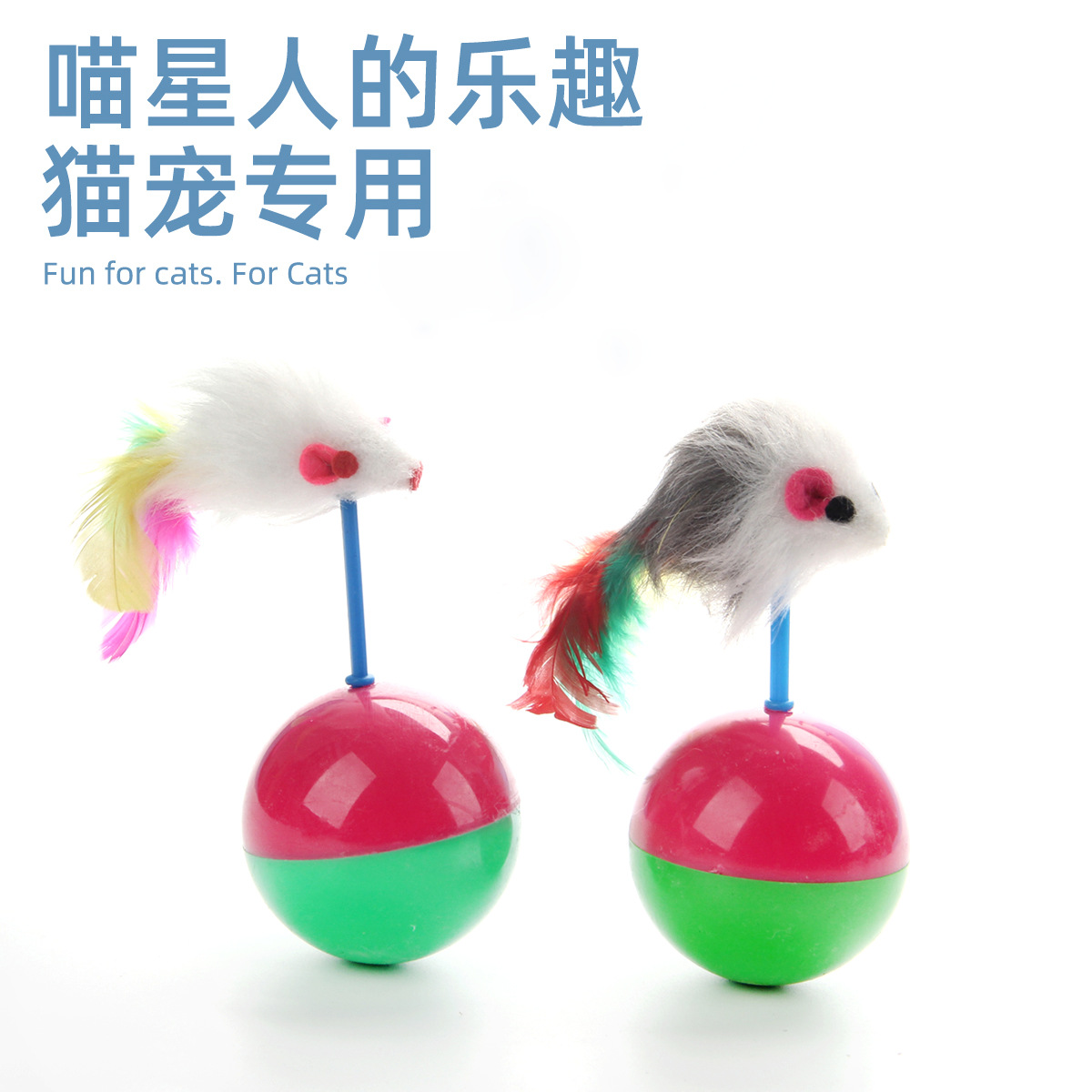 Игрушка, интерактивная плюшевая неваляшка, кот, избавление от скуки