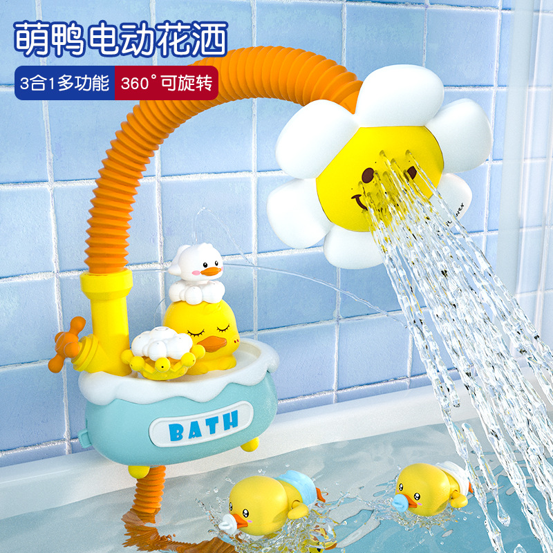 B.Duck, средство детской гигиены для ванны, летняя детская игрушка для купания для игр в воде, подсолнух