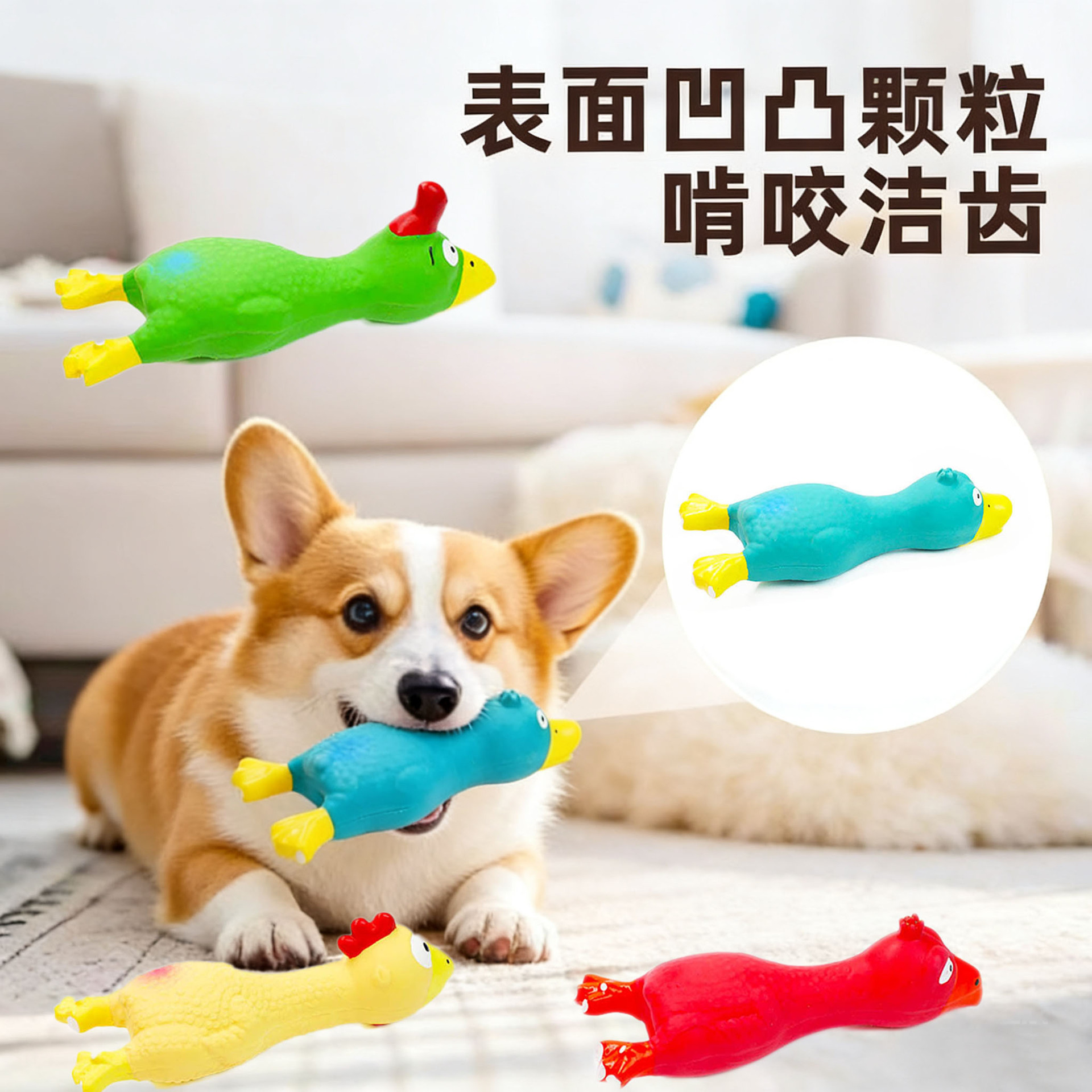 Игрушка, Amazon, домашний питомец, издает звуки