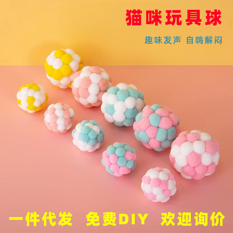 Игрушка, износостойкий колокольчик, DIY, домашний питомец, издает звуки, избавление от скуки, кот
