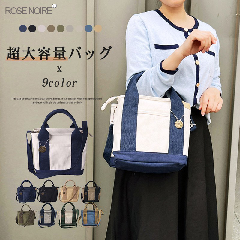 Японский шоппер с молнией на одно плечо, портативная барсетка, тканевый мешок, сумка для еды