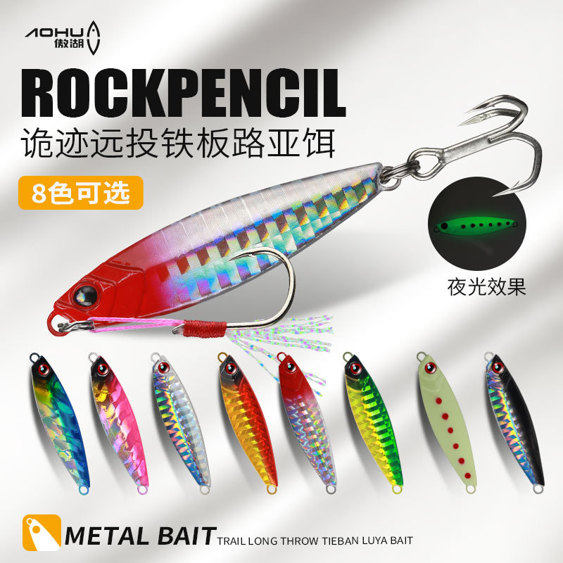 傲湖 Teppanyi Sequints Triangle Три книги и двойные отдаленные инвестиции Luya Bait Fishing Snake Speckies of Iron Plate Road Bait