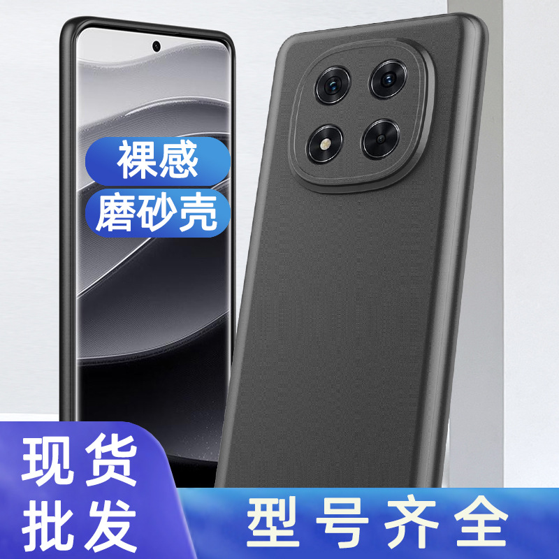 (Оптовые продажи), совместимый матовый чехол для телефона, меланин, redmi, 9A