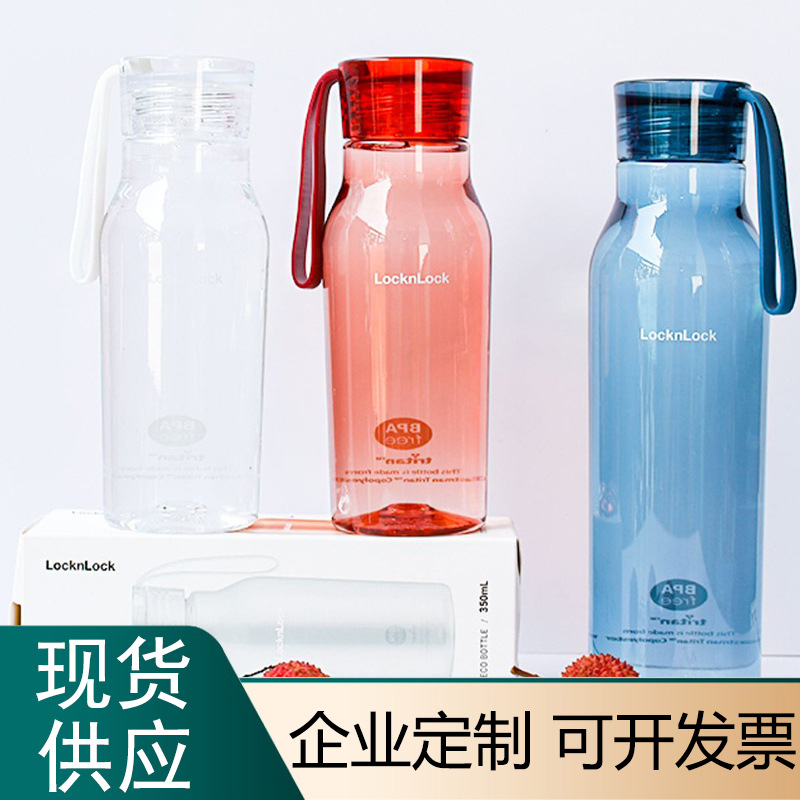 Замок спортивные водяные чашки Tritan Lummer Summer Outdoor Plasticing Cust Cup Ohtolesale Mini Hynuine Cup