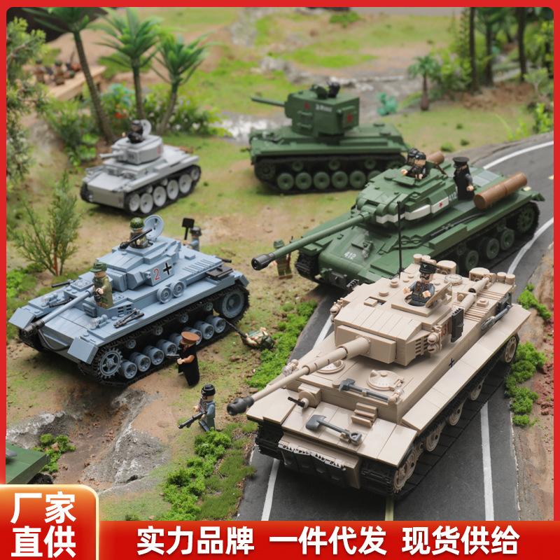 全冠 Lego, танк, конструктор, игрушка для мальчиков, подарочная коробка