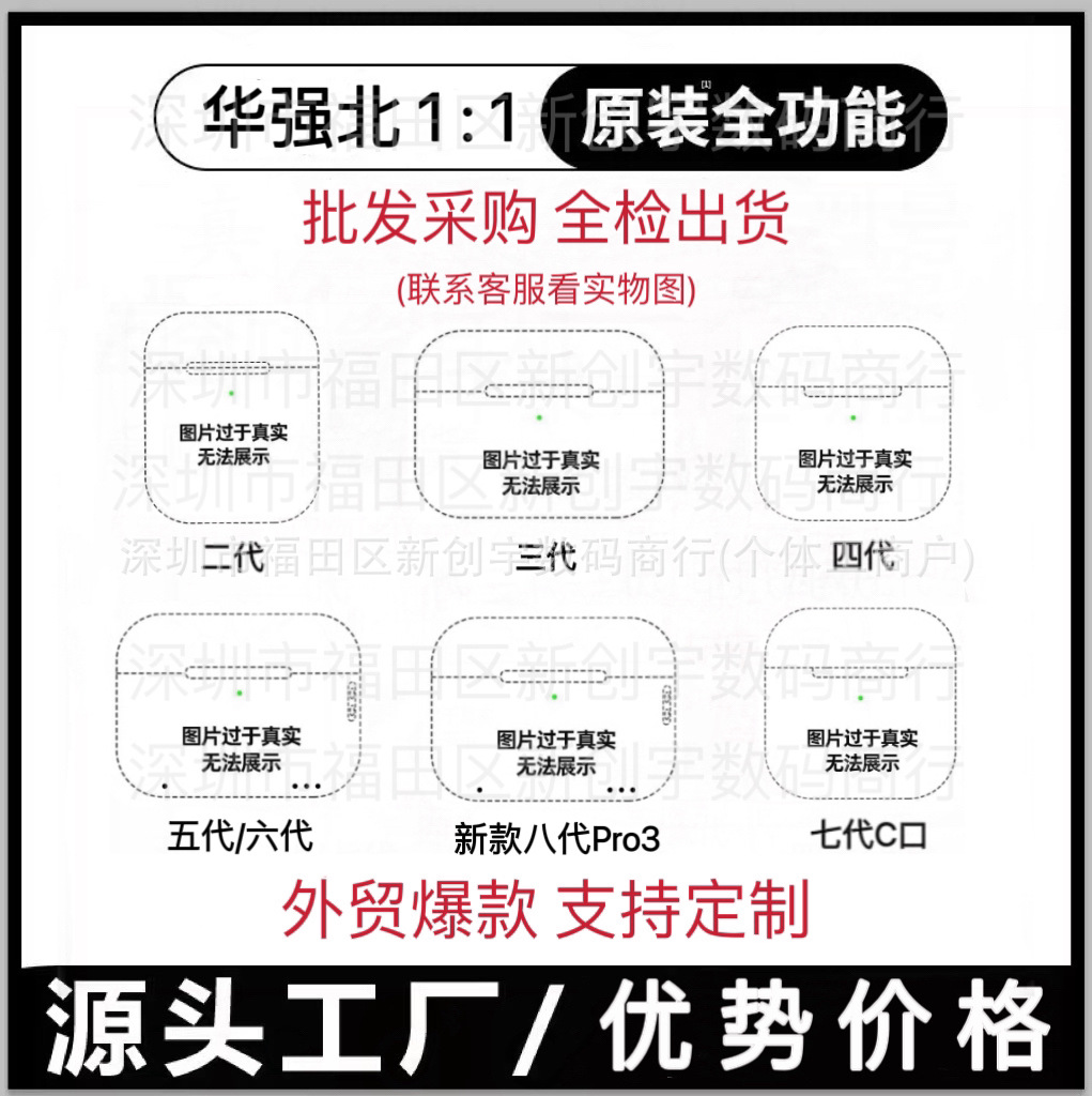 Apple, (Трансграничная торговля), совместимые наушники, pro3, bluetooth