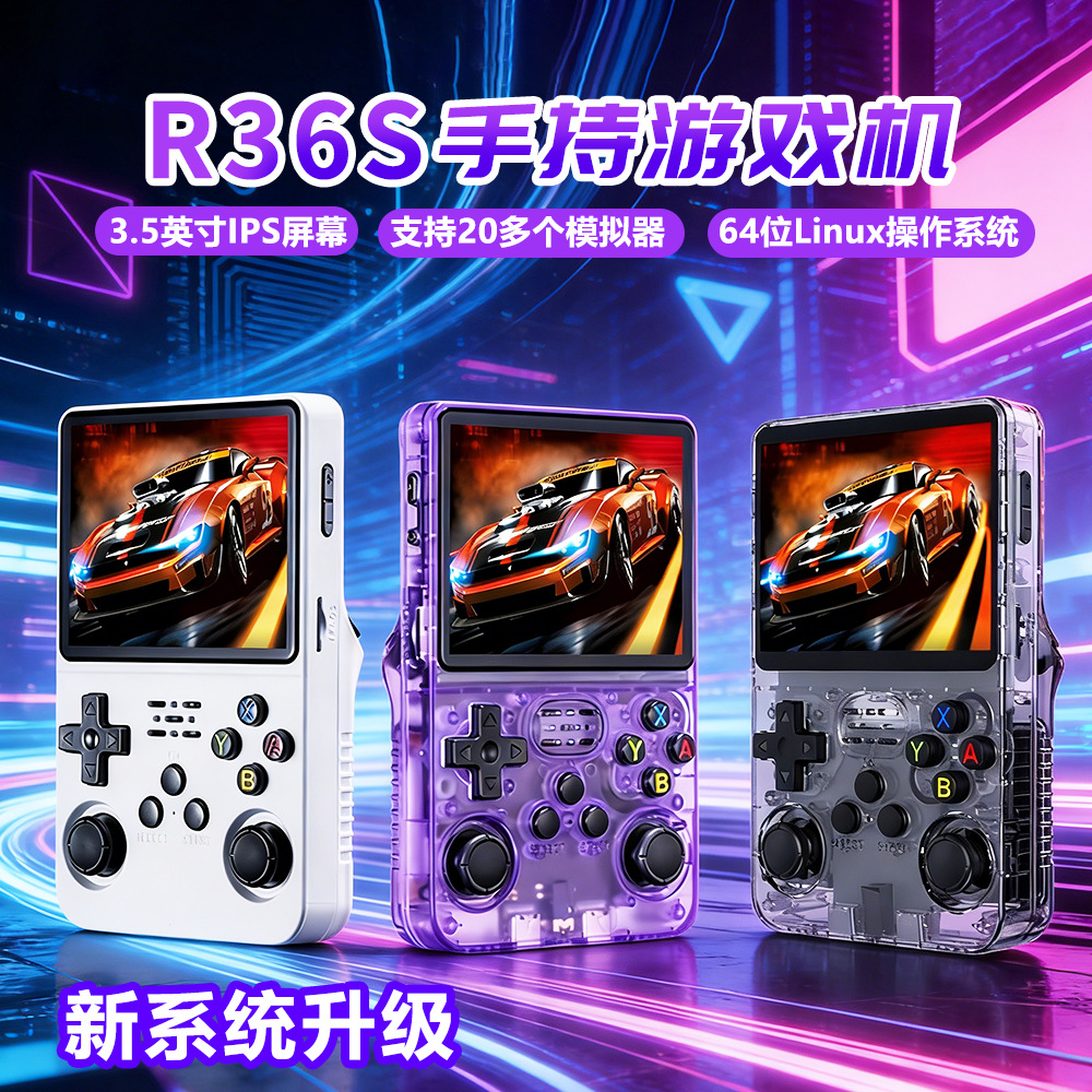 новая модель R36S PS1 PSP GBA