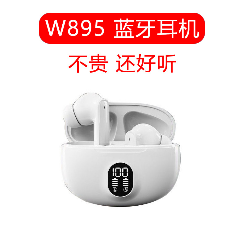 Сестранный популярный W895 Bluetooth-гарнитура цифровой дисплей беспроводной высоко звучащий ультра-длинное срок службы батареи общая гарнитура с шумом