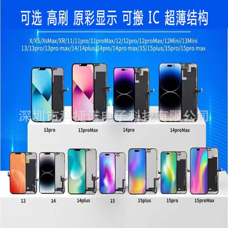 Подходит для сборки ЖК-экрана Apple. Подходит для сенсорного ЖК-экрана серии X XR 11-16.