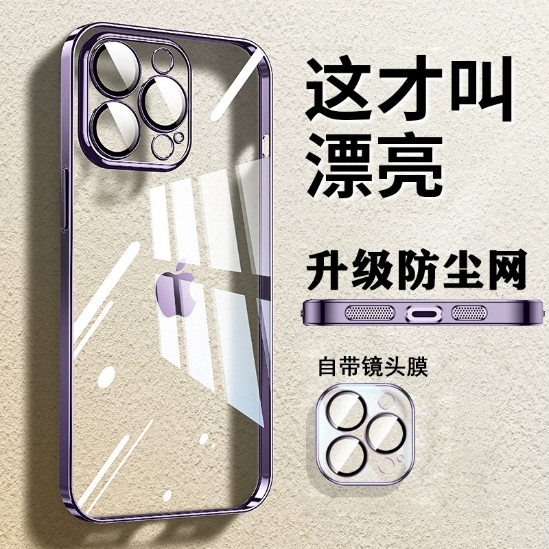 Apple, совместимый iPhone 16, стеклянный чехол для телефона, 16promax, iphone