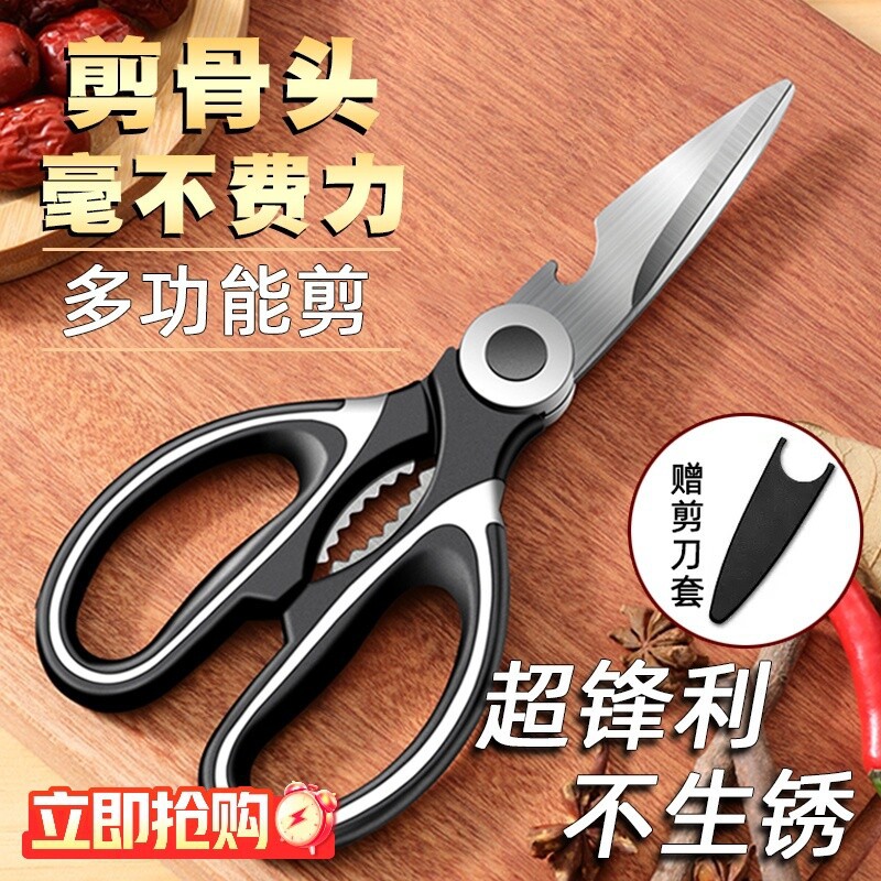 (Оптовые продажи), безопасные большие ножницы из нержавеющей стали