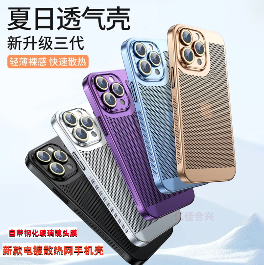 Apple, совместимый чехол для телефона, iPhone 13, защитный чехол, iphone, 16promax