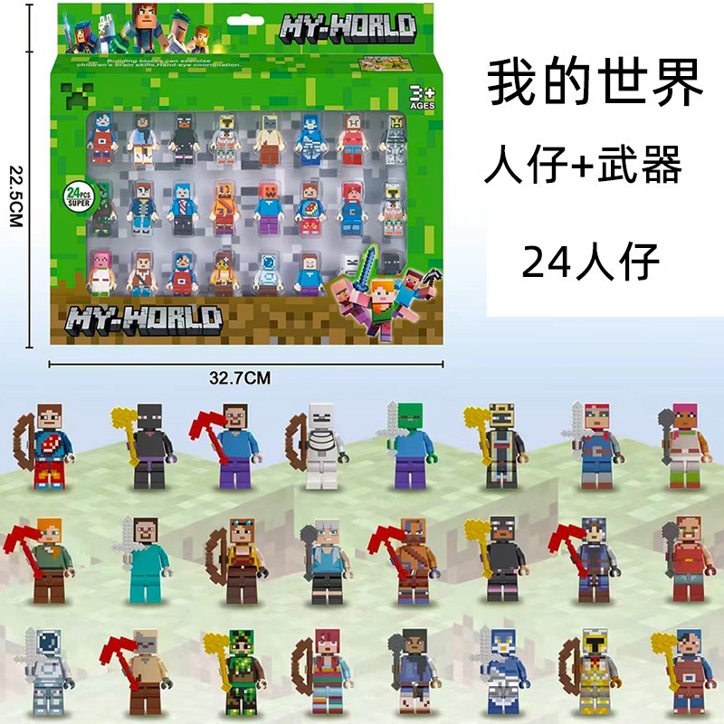 Lego, (Трансграничная торговля), конструктор, игрушка, минифигурки, оружие, мелкие частицы
