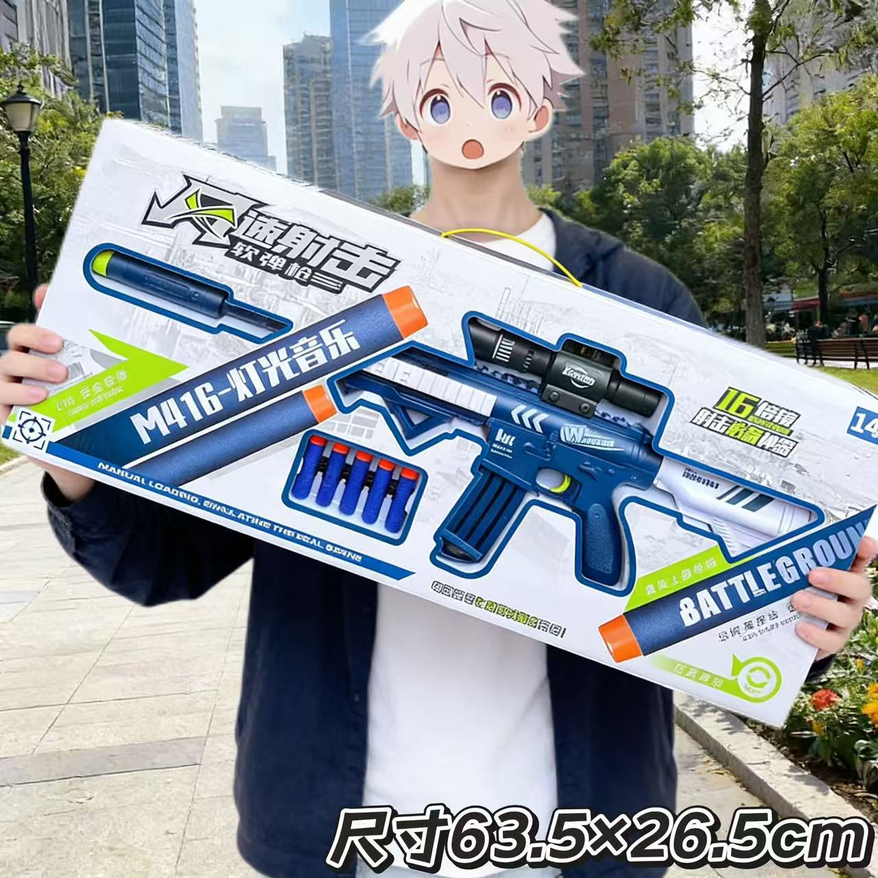 Игрушка, игрушечный пистолет, мягкая пуля, дробовик для мальчиков, подарочная коробка, обучение