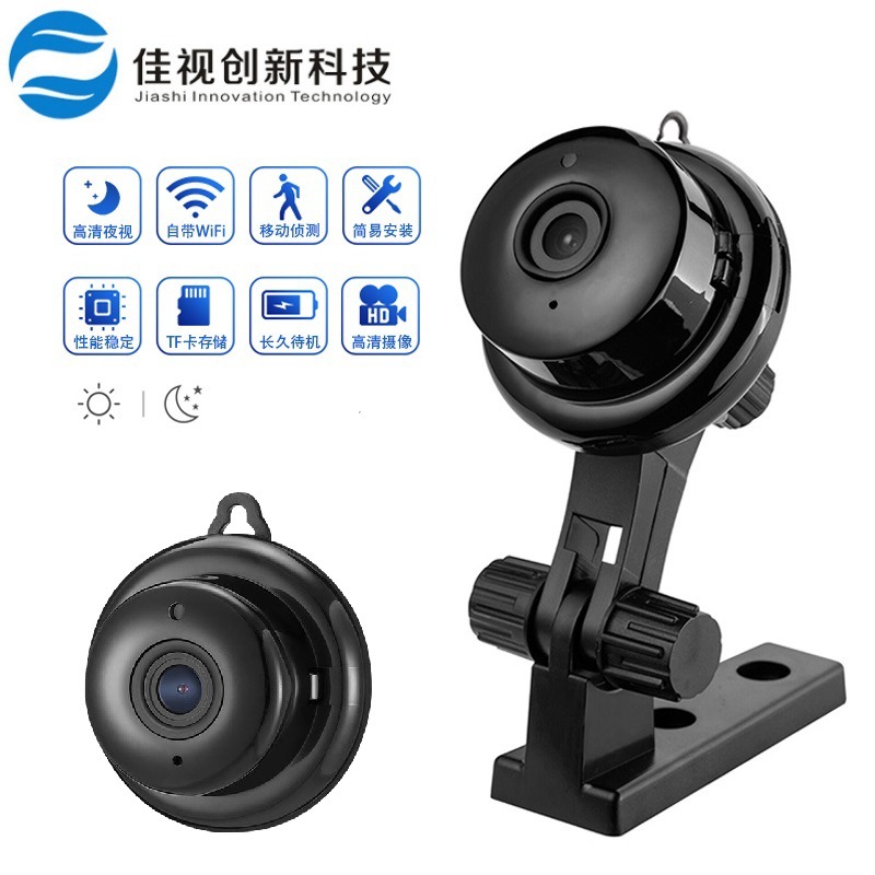 V380 камера беспроводная Wi -Fi Home Security Camera High Definition Инфракрасное ночное видение 1080p Камера