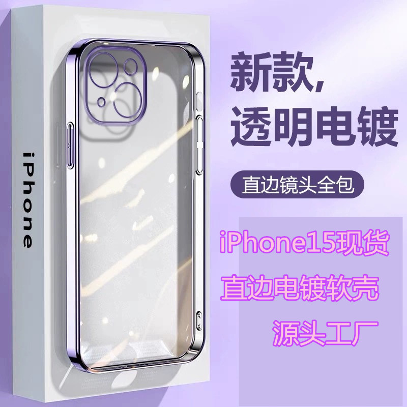 Apple, совместимый чехол для телефона, прозрачный iPhone 14, защитный чехол, iphone, 17promax