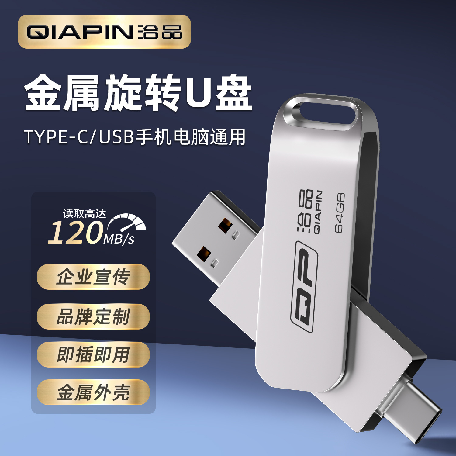 (Оптовые продажи), USB-флеш-накопитель, мобильный телефон, ноутбук, андроид, 256G, с печатью вашего логотипа, делается под заказ