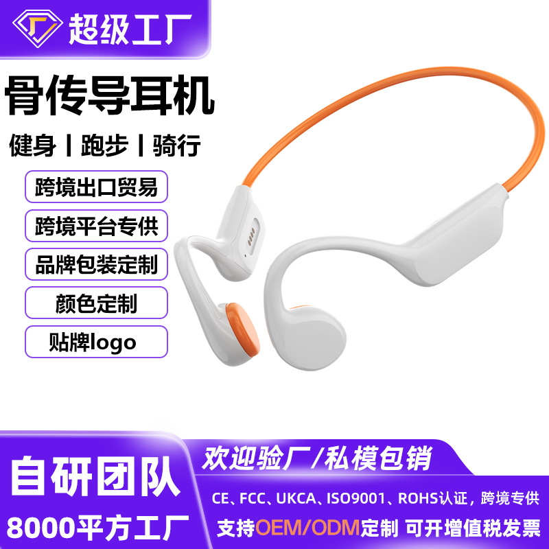 (Трансграничная торговля), наушники *S для плавания, x7, bluetooth, 32G