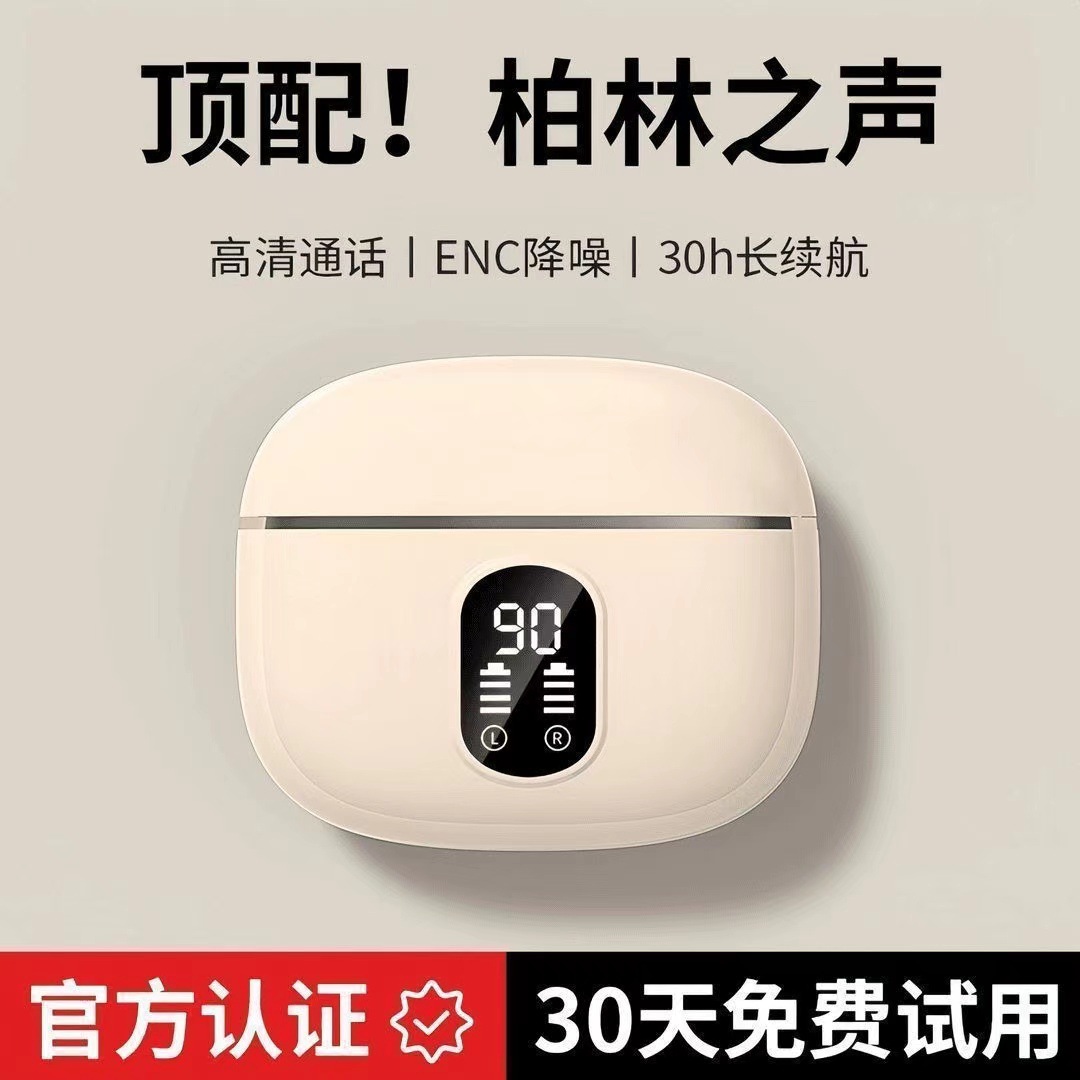 【 】2025 Bluetooth-наушники опт