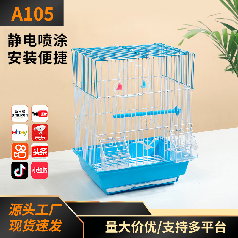 Tiger Parrot Bird Cage Wing Gye Eye Gees Xuanfeng Peony маленький металл виллы.