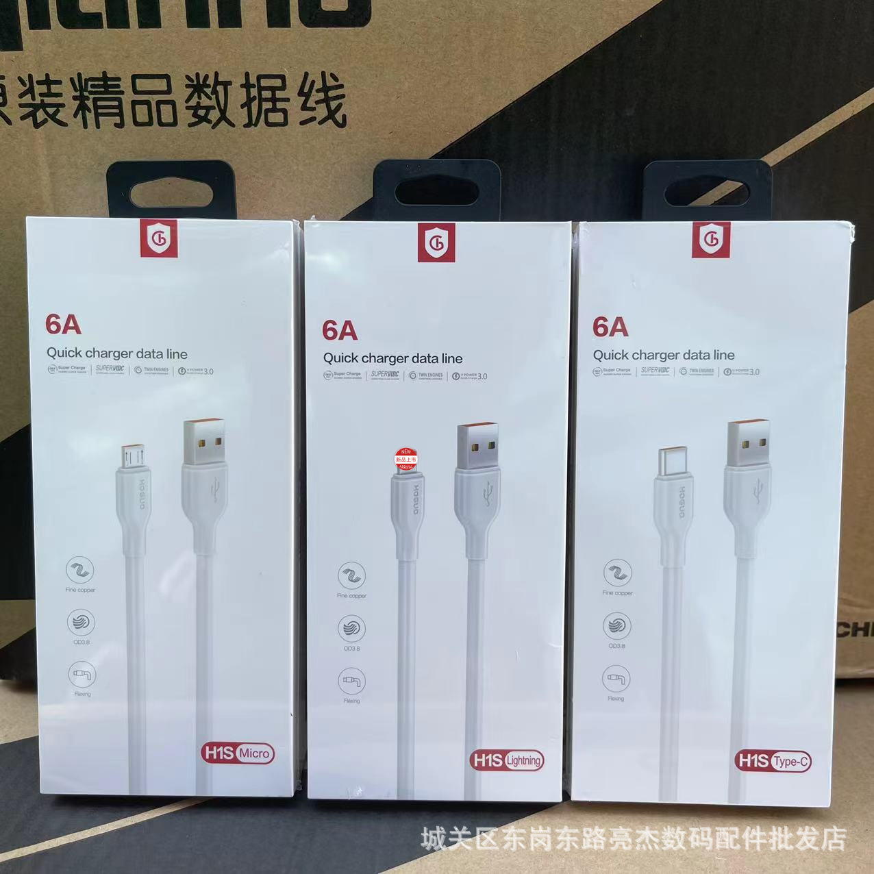 红果 Huawei, xiaomi, vivo, apple, oppo, honor, совместимый мобильный телефон, 100W
