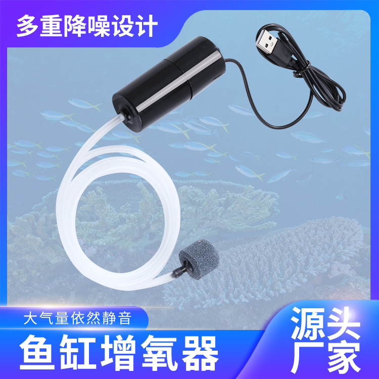 USB