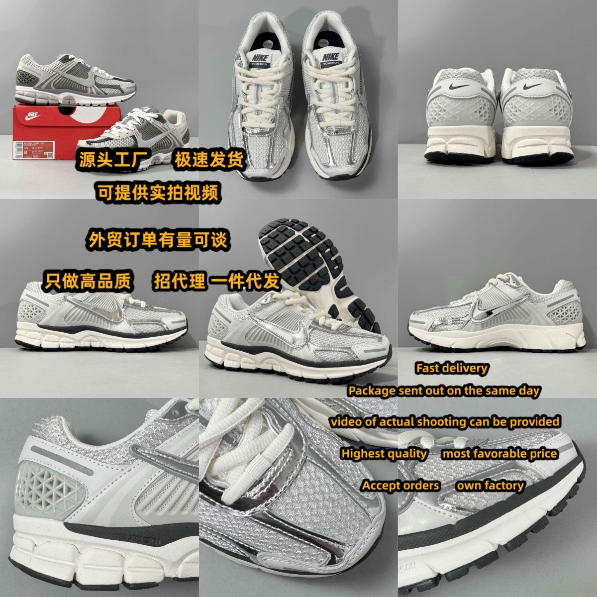 Официальный Nike New Marathon Vomero5 SP Студенческая ретро -кроссовки с низкой мужской обувь пяти генерационная спортивная обувь