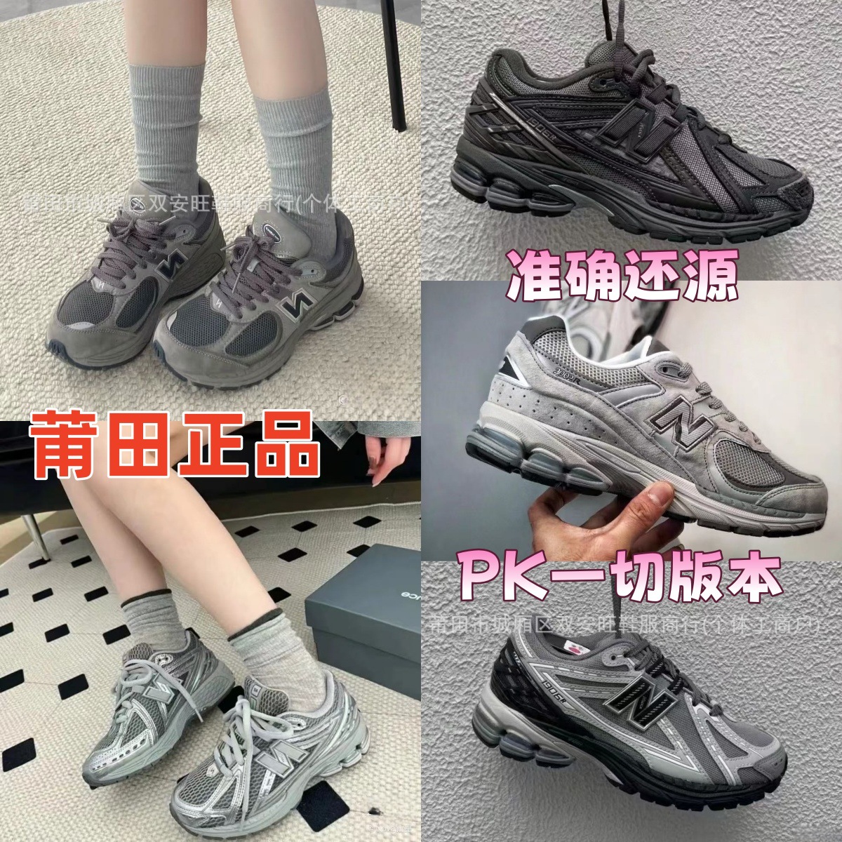 Putian Shoes new Balance nb2002 Юансу Серый папочка обувь NB1906 Quan Zhixiu те же модные мужчины и женские кроссовки кроссовки