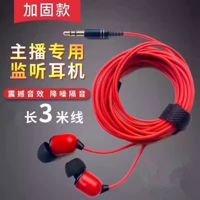 Наушники, ноутбук, универсальный синтезатор, 3м, MP3, 3.5мм