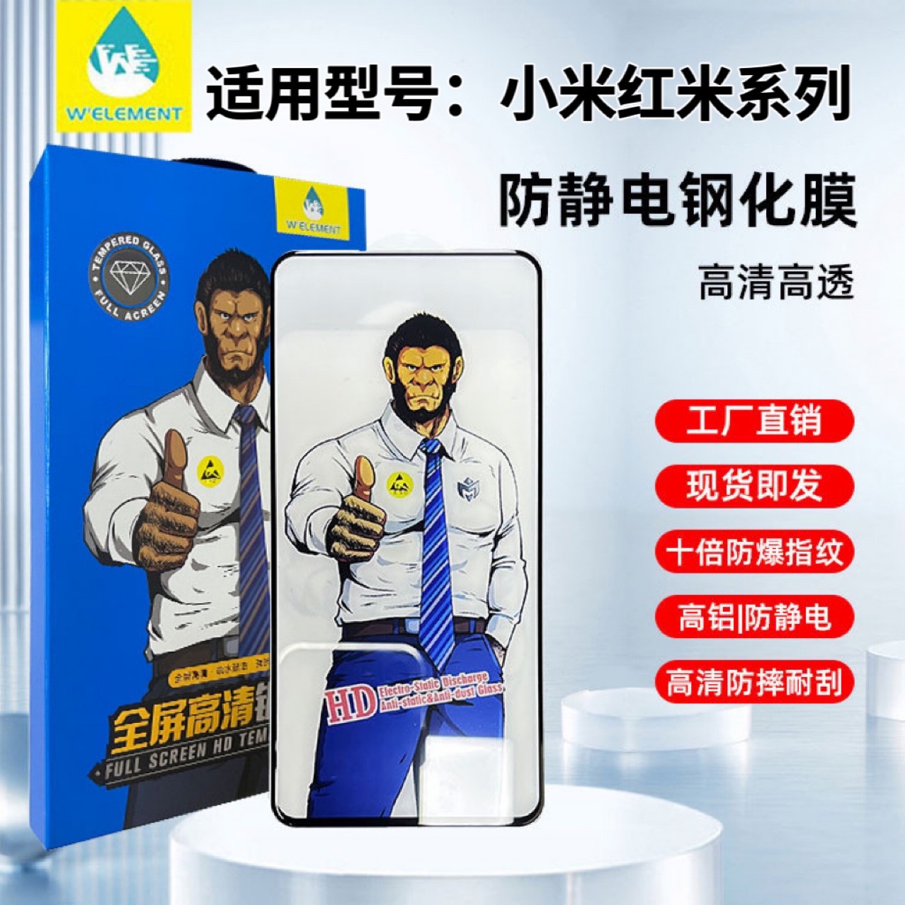 Xiaomi, совместимый стеклянный мобильный телефон, 17promax