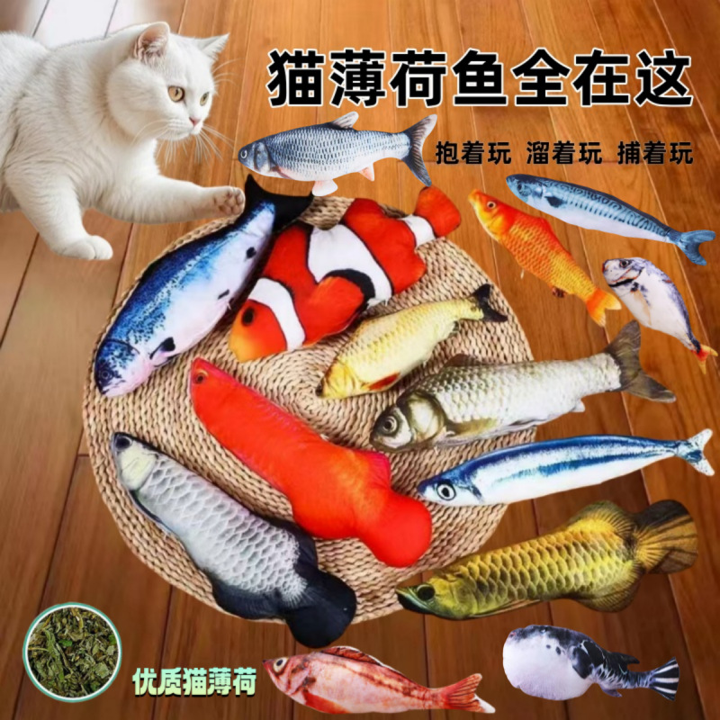 Мятная игрушка, плюшевая реалистичная износостойкая подушка, прорезыватель, домашний питомец, кот, избавление от скуки