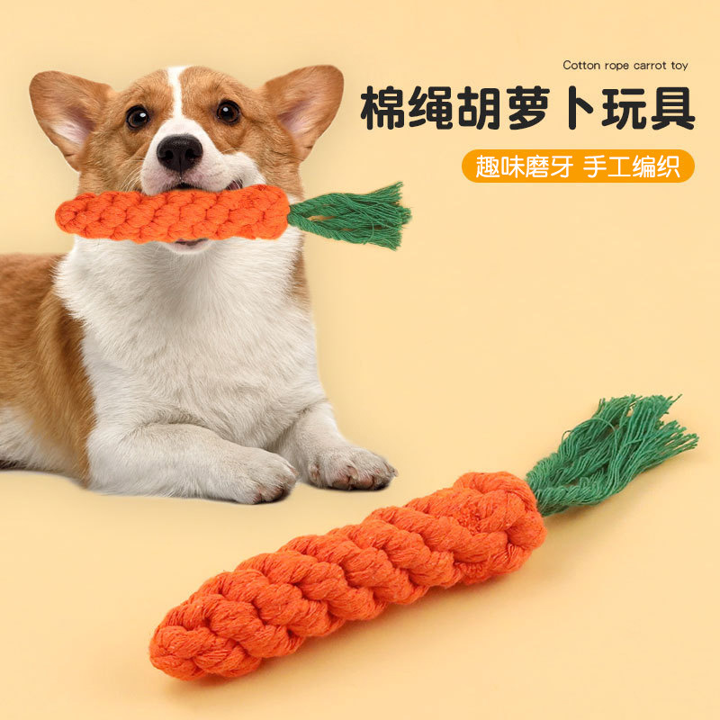 (Оптовые продажи), плетеная морковная игрушка, домашний питомец