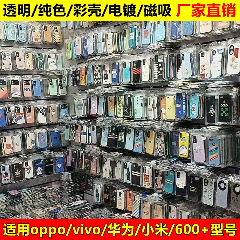 (Оптовые продажи), oppo, совместимый чехол для телефона, мультяшный картхолдер, защитный чехол, защита при падении