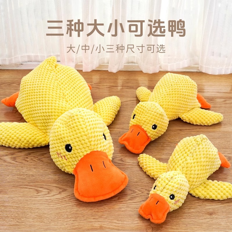 (Трансграничная торговля), B.Duck, плюшевая игрушка, кукла, издает звуки, домашний питомец