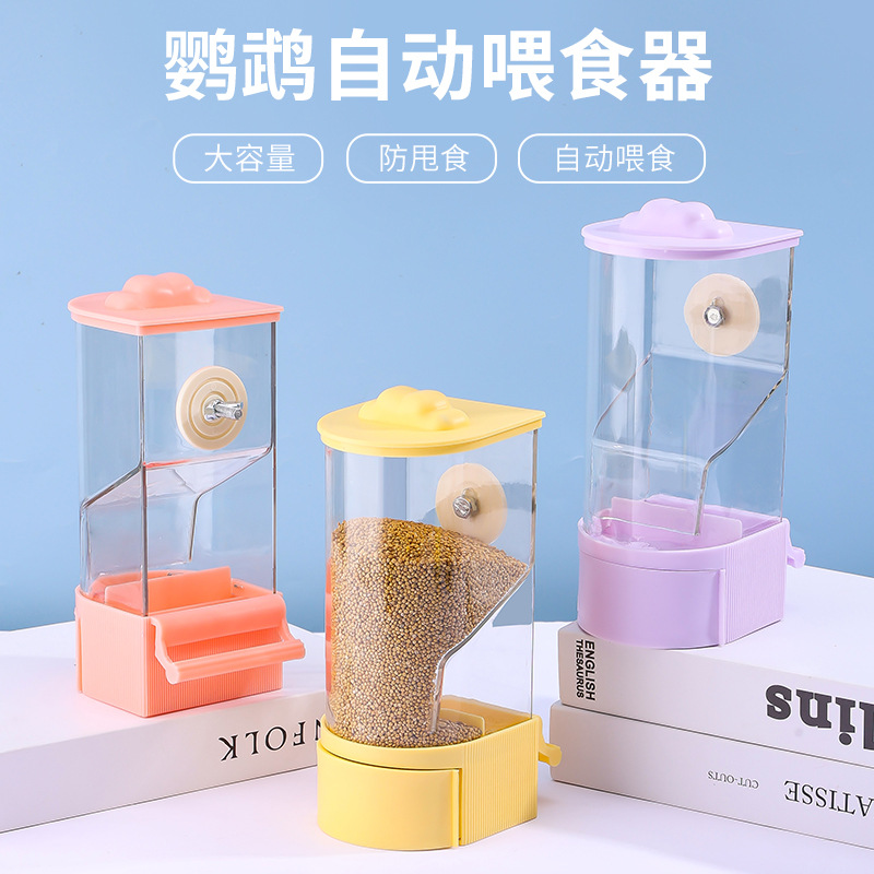 Клетчатая кормушка для птиц Xuanfeng Peony Antipraveing and Splashing Grain Claffation Food Box Automatic Feeder of Budgie