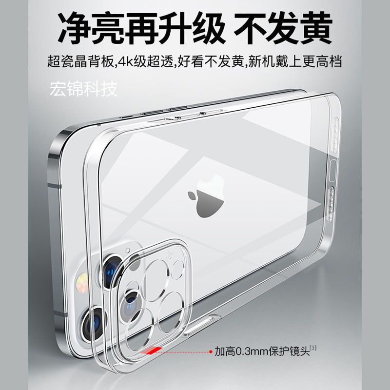 Apple, совместимый iPhone 17, прозрачный стеклянный чехол для телефона, защитный чехол, 17promax, iphone, защита при падении