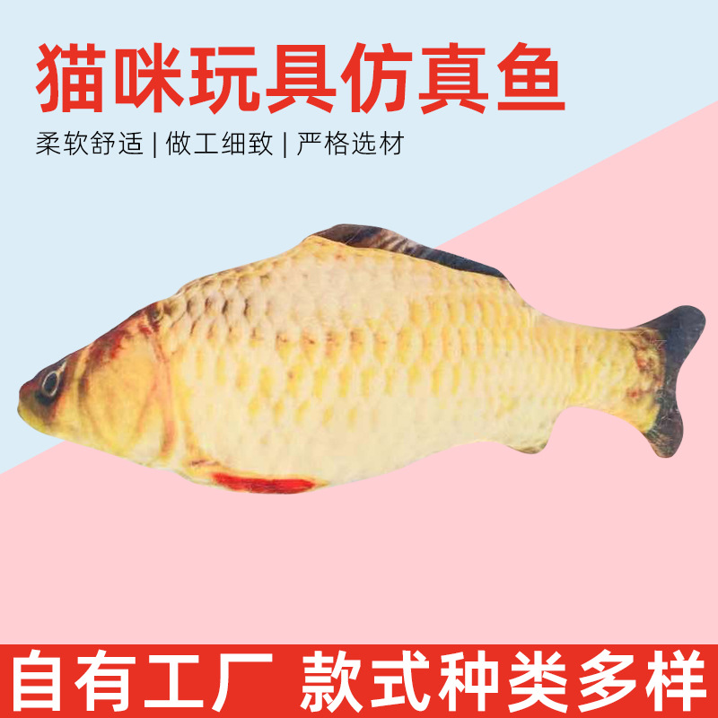 Реалистичная плюшевая мятная игрушка, домашний питомец, кот