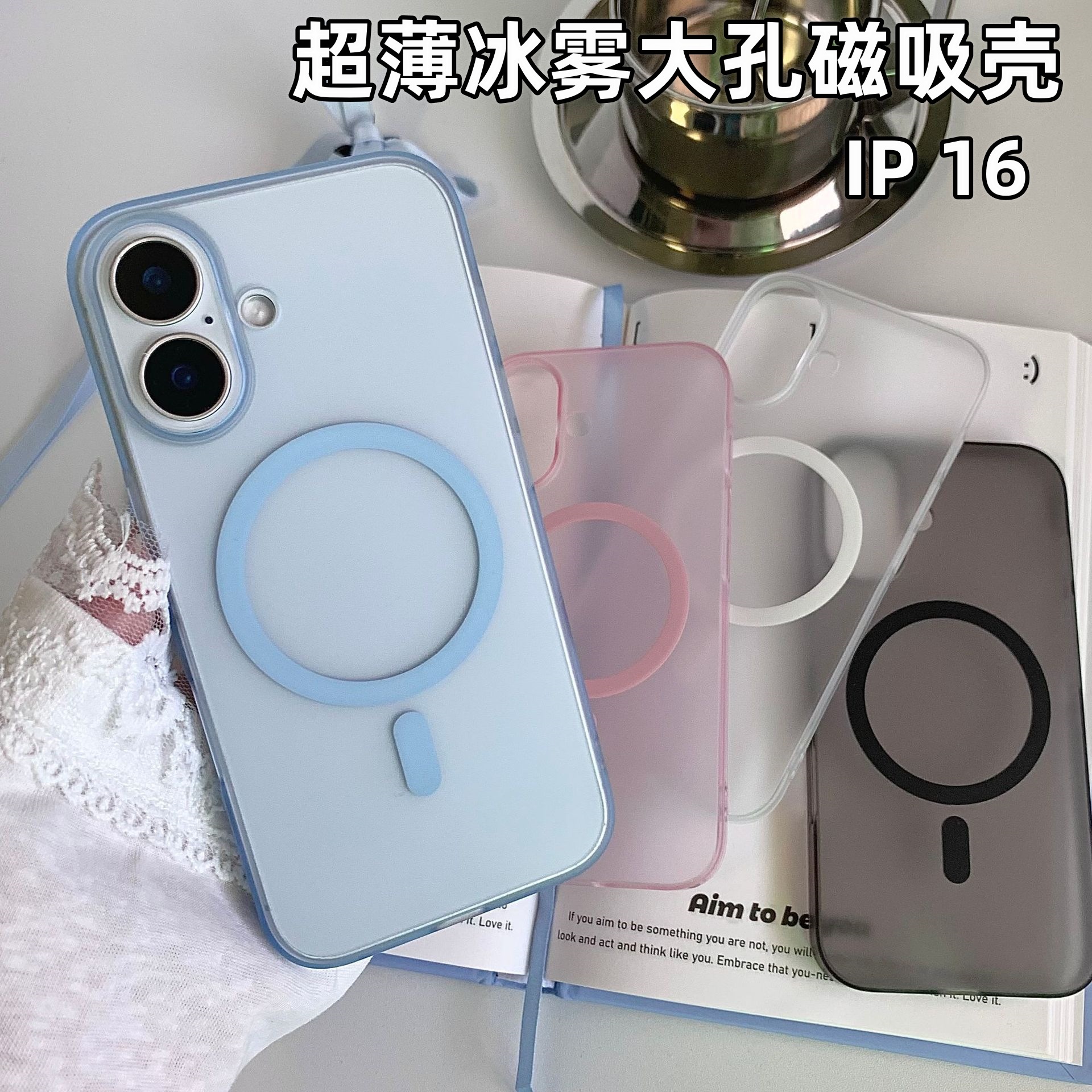 Apple, совместимый матовый ультратонкий чехол для телефона, iPhone 17, iphone, 16promax, защита при падении