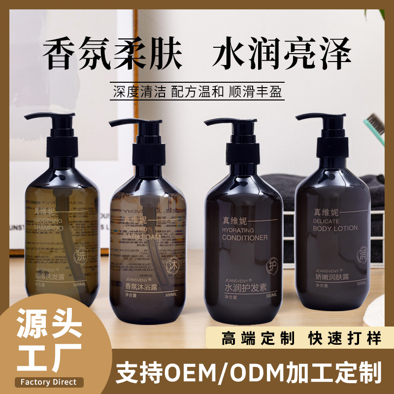 真维妮 (Оптовые продажи), шампунь, гель для душа, парфюмированный кондиционер, 300 мл, долговременный эффект