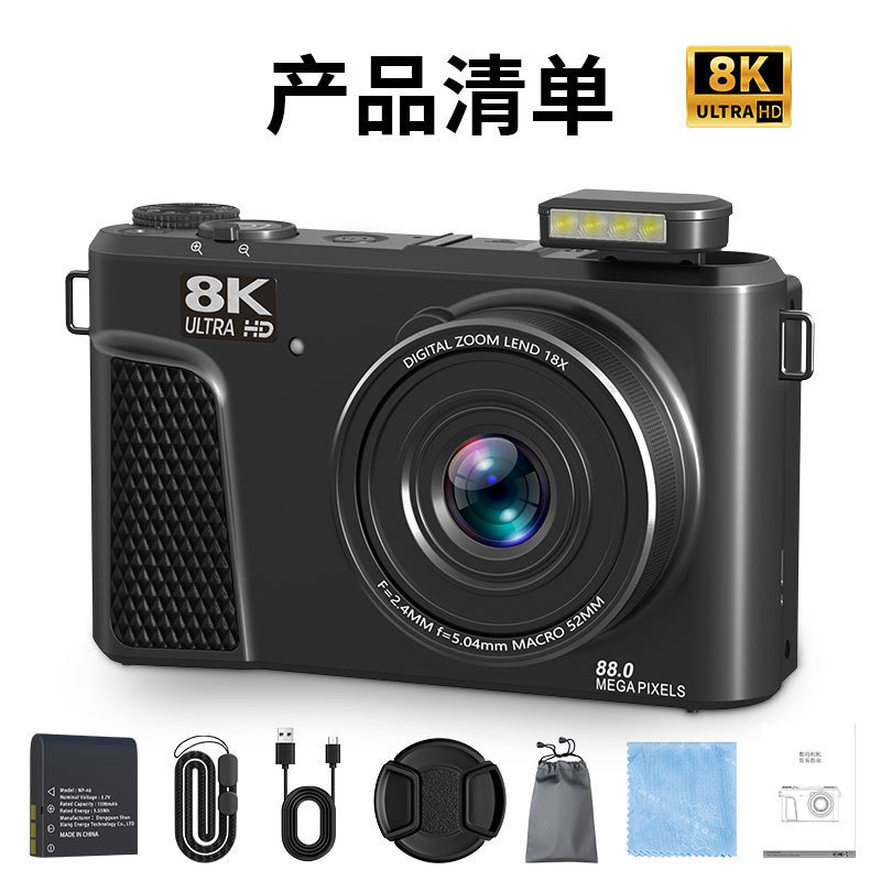 Трансграничная беззеркальная цифровая камера 8K, высокопиксельный флип-экран, Wi-Fi, загрузка мобильного телефона, оптовая продажа, камера красоты для студенческой вечеринки