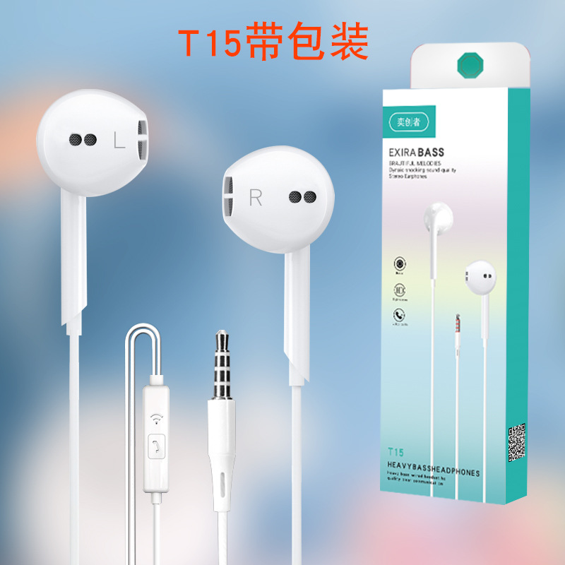 奕创者 (Оптовые продажи), мобильный телефон, трехмерные наушники, T15, Android 3.5, 3.5мм, проводное управление