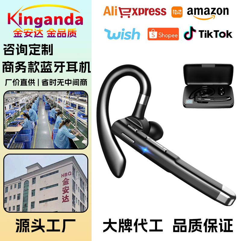 (Трансграничная торговля), сверхдлинные наушники, Amazon, bluetooth, бизнес-версия