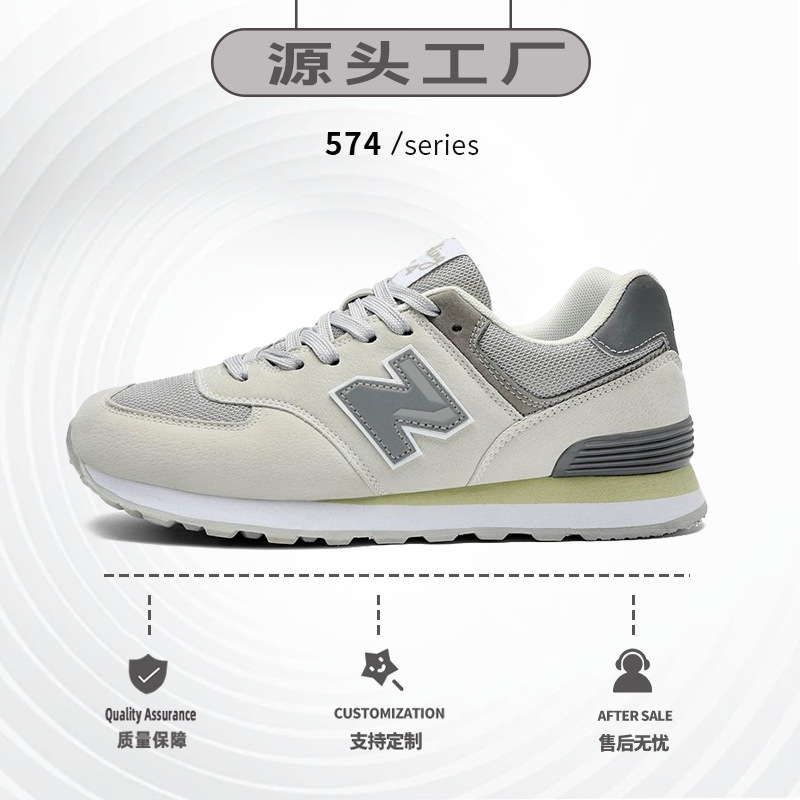 New balance, летние дышащие комфортные беговые кроссовки, подходят для весны и осени, коллекция 2023 года