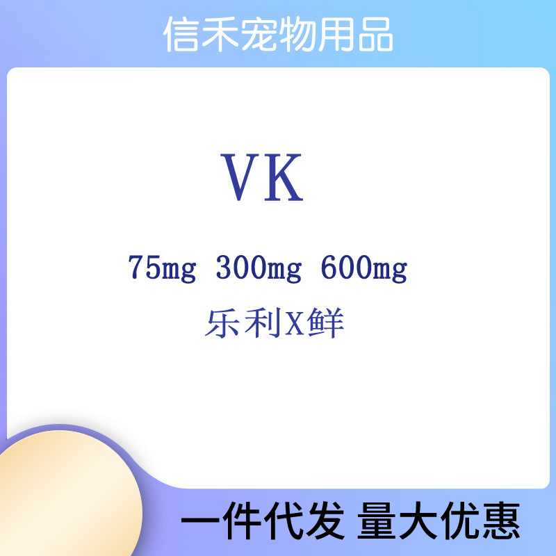 ТАБЛИЦА LELI Свежие цефалексины 75m300mg600mg Собаки, кошки, собаки, кошки, универсальная медицинская помощь Leli Leli